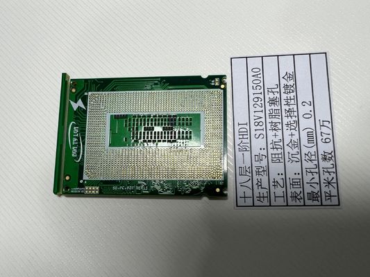 18 لایه PCB با چگالی بالا و سرعت بالا در داخل 10 1 نسبت ابعاد